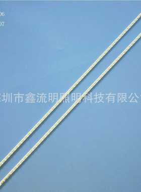 58LED/2012SLS55 7030 58 R REV1.2其他LED背光源