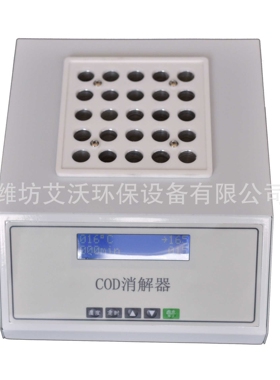 AW-1202系列COD快速消解仪 COD恒温加热器 COD消解器36孔