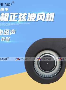 产地货源静音DC鼓风机14039直流离心式48V24V涡旋空压机厂家现货