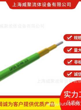 德国SPIRSTAR水星超高压液压软管TYPE油管WP1800BAR