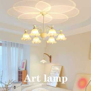 法式 光影奶油风吊灯花朵网红氛围玻璃客厅创意餐厅灯书房卧室灯具