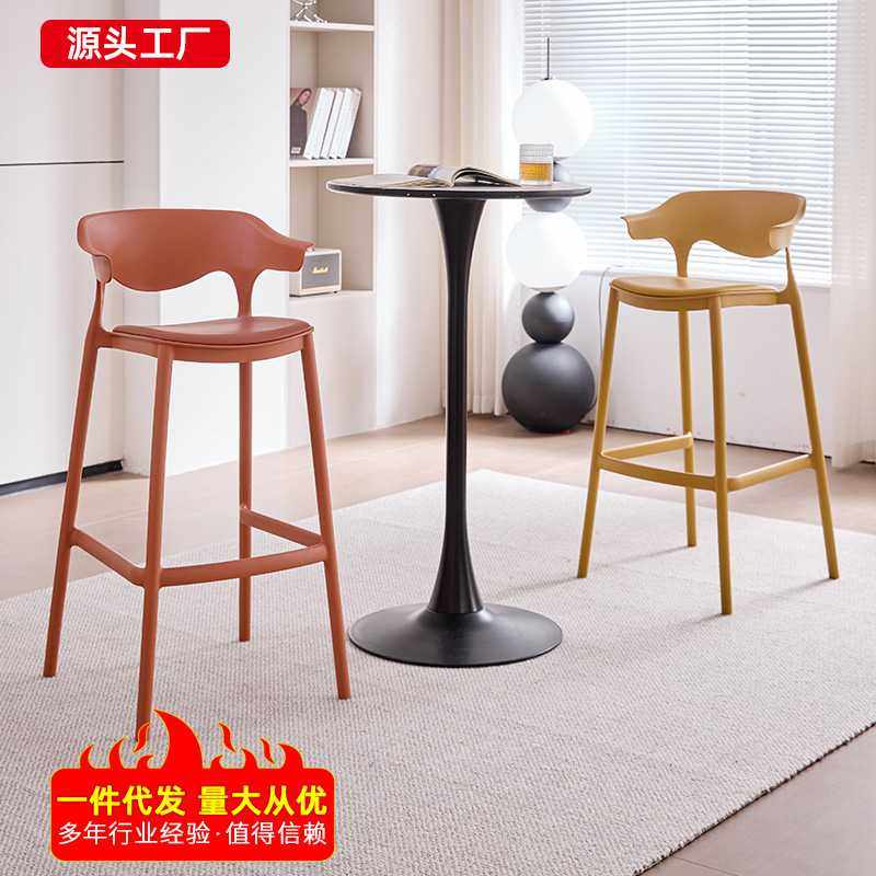 现代简约靠背吧台椅家用可叠放网红高脚凳设计师创意塑料餐椅,电子元器件市场,其它元器件,淘宝优惠券,粉丝福利购,淘宝优惠卷