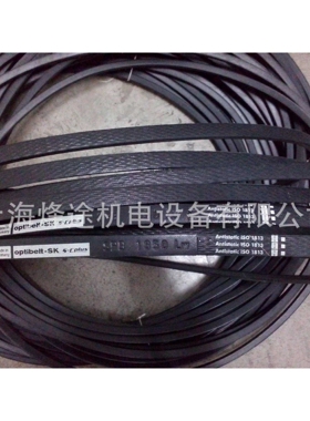 Optibelt-SK SPB1850LW SPB1900LW SPB2000LW德国欧皮特窄V三角带