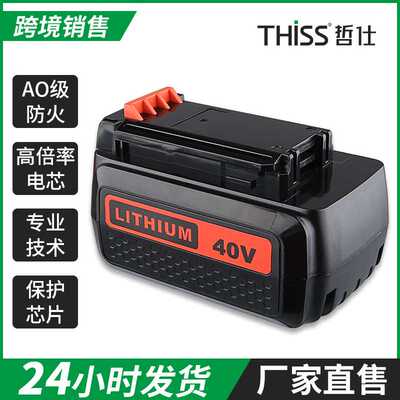 适用于百得40V锂电池LBXR36 LBX2040 BLA2040-30电池black decker