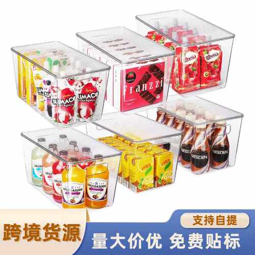 跨境爆款透明XL手提带盖储物盒厨房冰箱果蔬分类可堆叠收纳盒