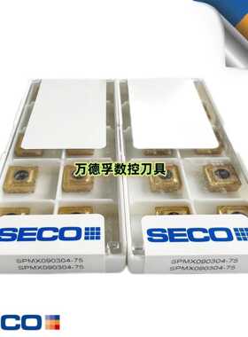 瑞典山高seco数控刀片 车削 SPMX070304/12T308-75,F40M/T25M面铣