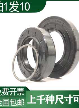 NQK骨架油封290x330x20 280x325x16 285x320x20 275x320x15密封圈