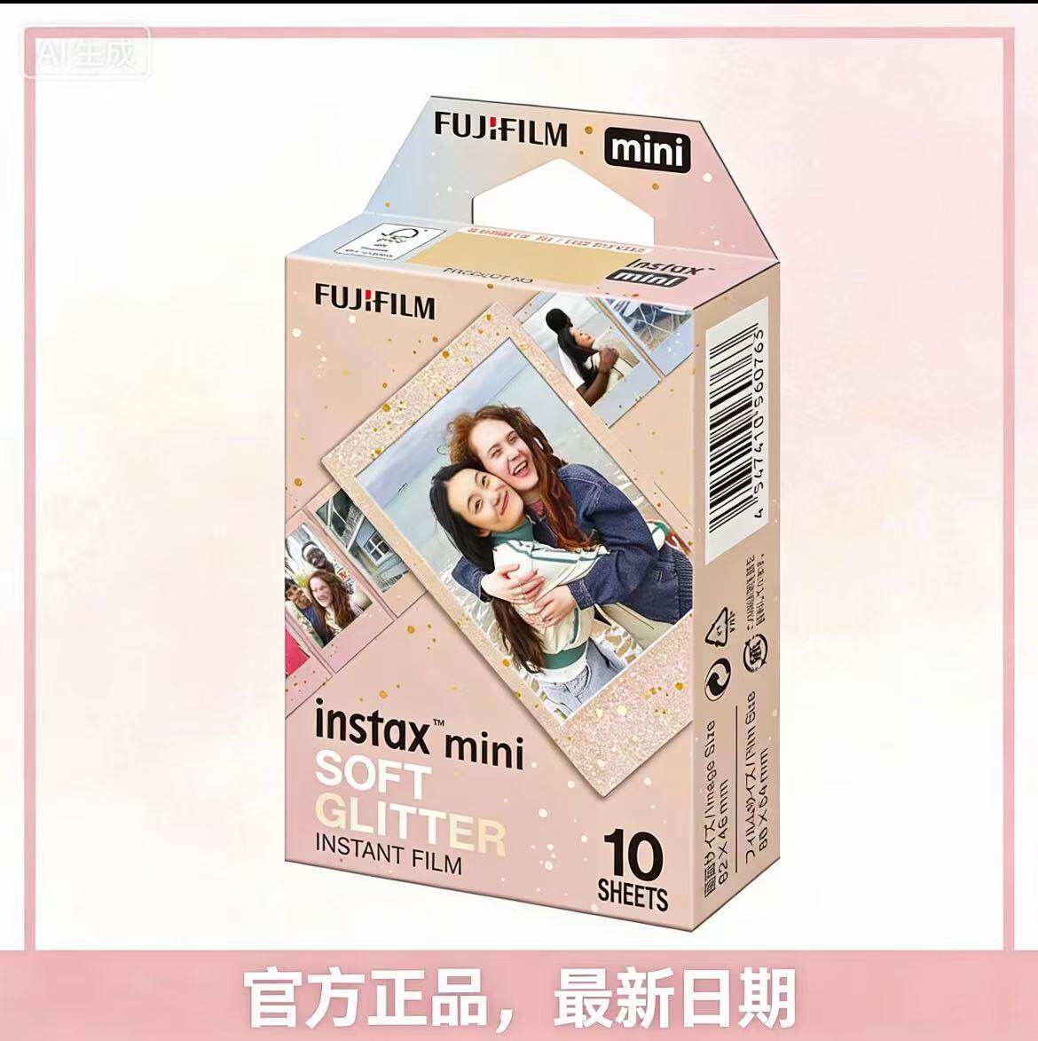 mini浮光人鱼马卡龙彩虹图片