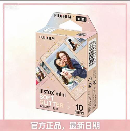 mini浮光人鱼马卡龙彩虹