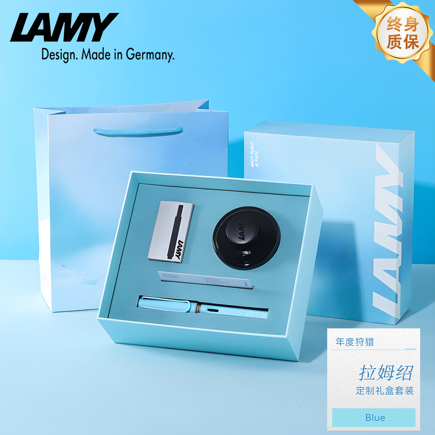 LAMY凌美狩猎者钢笔礼盒节日礼物