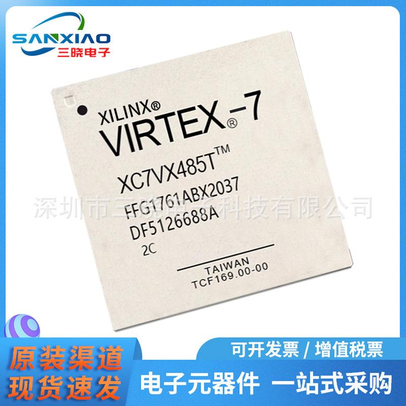原装正品XC7VX485T-2FFG1761C 封装FCBGA1761 现场可编程门阵列IC