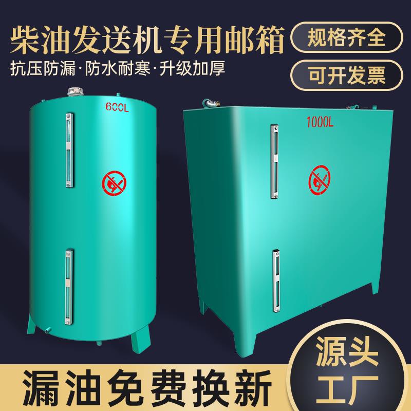 柴油发电机组专用日用分体铁储油箱/桶/罐备用200L500L800L1000升