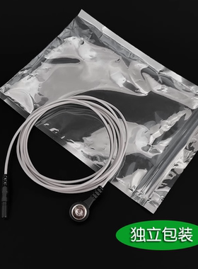 伟思生物刺激反馈仪S980X 电极线 导联线 中间插口REF贴片连接线