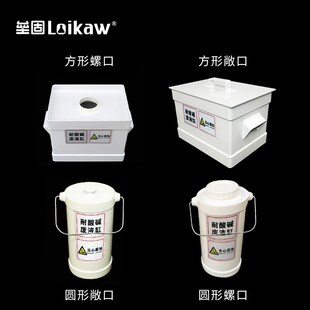 酸缸圆形废液缸耐酸碱废液缸废液桶实验室污水桶 实验室敞口螺口