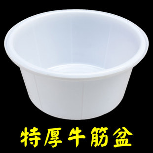 钢化塑料盆特g厚牛筋盆白色圆形特大号洗澡盆大人家用加厚耐用大