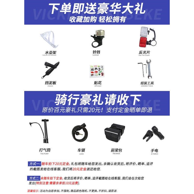 新款山地成人自行车男女式变速单车青少年中学生越U野跑车大人赛