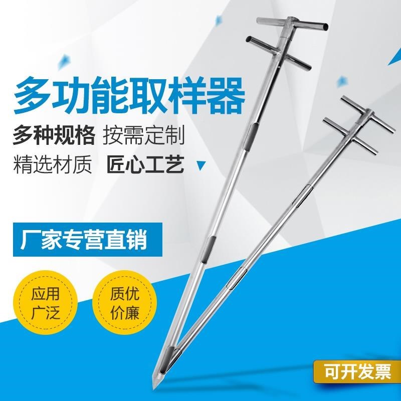 新款不锈钢双管分层粮食取样器水C泥扦样钎探子商砼粉煤.灰玉米小
