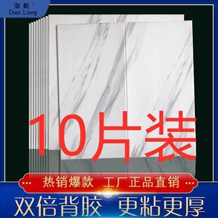 墙纸自粘宿舍壁纸3立体墙v贴卧室温馨家用背景墙面防水可擦洗