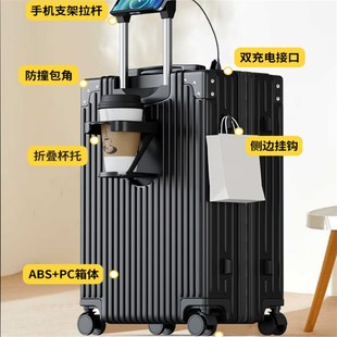 皮箱子28寸 西藏旅行箱d行李箱拉杆箱万向轮20寸女男学生24密码