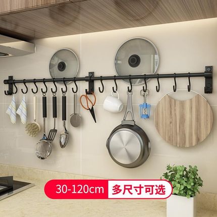厨房挂钩架免打i孔壁挂墙壁粘钩一排挂杆厨具用品挂架排钩式置物
