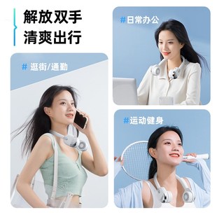 挂脖风扇超长续航无叶懒人随身小L型风扇户外运动风扇制 2025新款