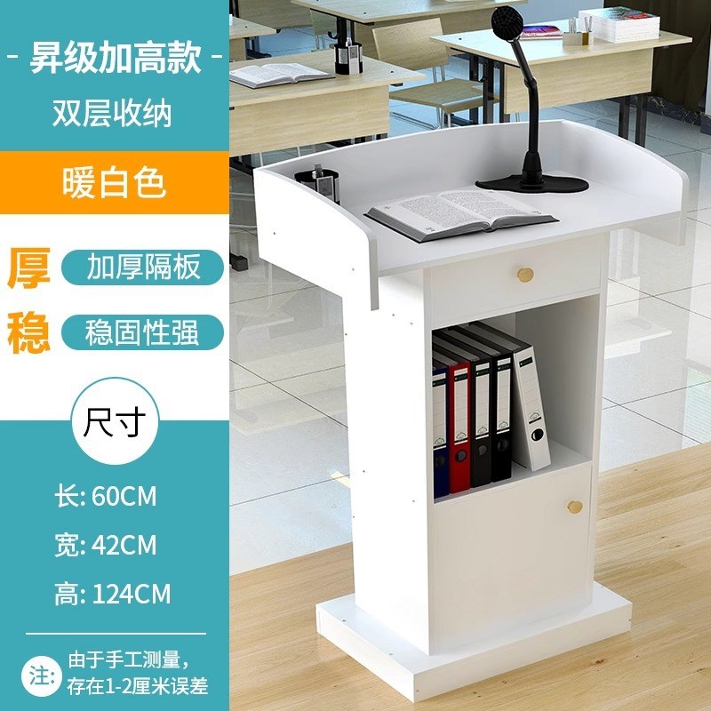 演讲台发言台司仪台讲桌简约现代会议室迎N宾台接待台咨客台主持