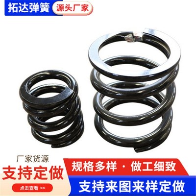 大弹簧不锈钢弹簧减震降压压缩簧大线H径圆柱耐高温机械螺旋大弹