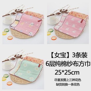 儿童小方巾宝宝婴儿擦手幼儿园手绢手帕纱布家用四.方洗脸新款