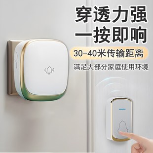 门铃家用无线远距离遥控门玲电铃闪光呼唤铃O聋哑老人呼叫器大音
