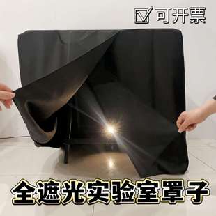 黑色全遮光窗帘避光摄影办公门帘背景幕布暗房Q实验室定制罩子防