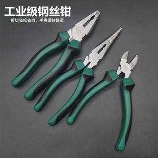 斜嘴钳6寸 五金工具 尖嘴钳6寸 d夹持工具 钢丝钳8寸 剪切工具