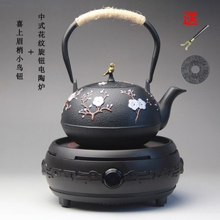 烧水茶壶养生礼品家用X茶具套装 铁壶铸铁泡茶电陶炉煮茶器日式 摆