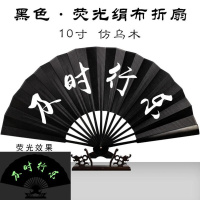新款發(fā)光蹦迪扇子折n扇中國風酒Z吧網紅夜光螢光絹布蹦迪裝備男女