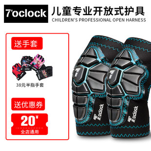 骑行套筒开放式 7点儿童滑步f车平衡车软护具头盔套装 护肘护膝轮滑