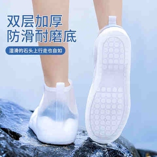 雨鞋 O套下T雨户外儿童脚 套男女鞋 套防水防滑雨天加厚耐磨防雨水鞋