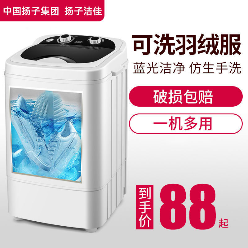 速发自动洗鞋机器半全自动家用洗鞋机小型迷O你刷鞋机神器带脱水