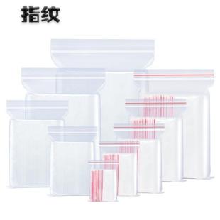 W袋干货包装 塑料自封袋小号PE密封袋大号干果收纳饰品分装