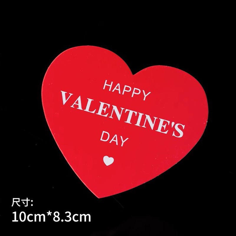 爱心情人节小卡片5个装蛋糕装饰摆件爱心字母标签祝福烘焙插件