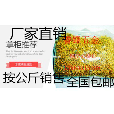 GB876黄铜空心铆钉铜鸡眼M1.5M1.7M2M2.5M2.3M3M3.5M4M5M6包邮