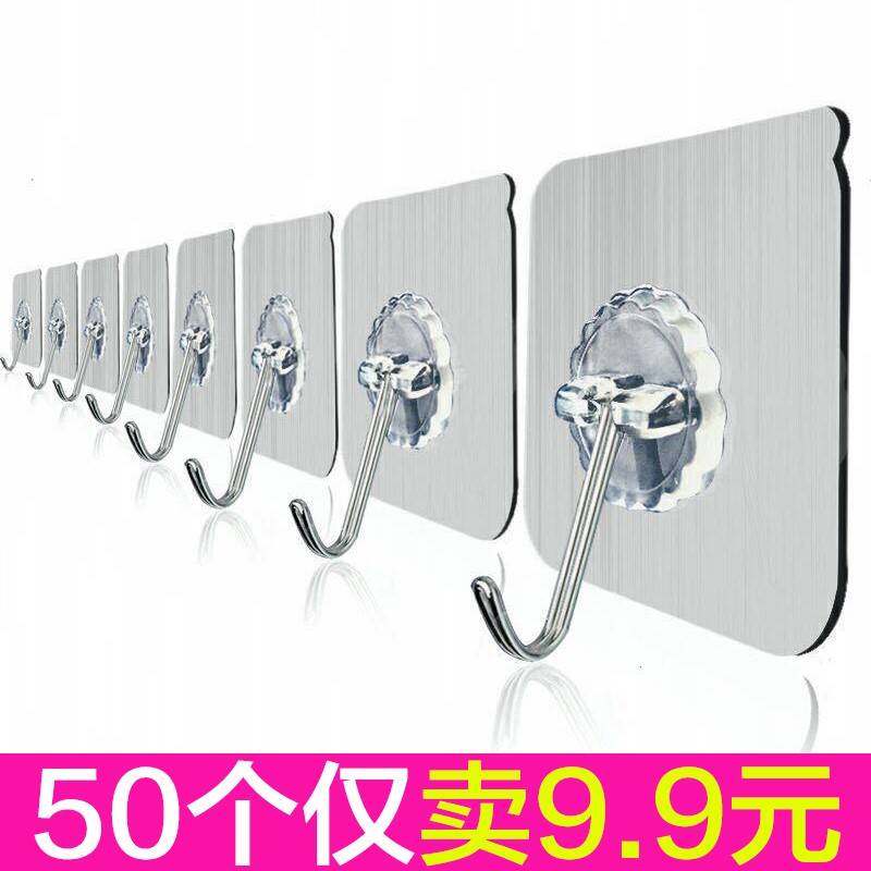 新奇特创意神器无痕家居礼物家庭百货日用品生活实用常用小商品