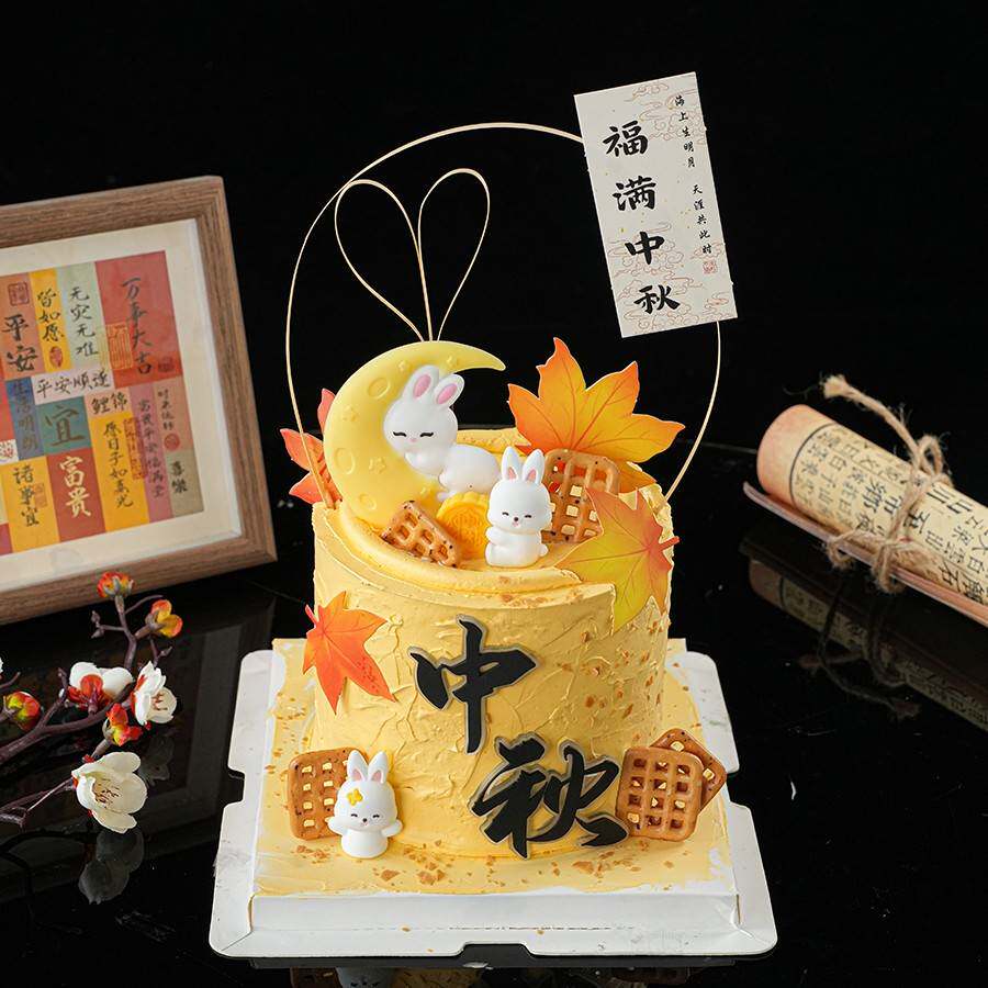 2025中秋节月亮玉兔蛋糕装饰软胶摆件福满中秋竹条枫叶甜品插件
