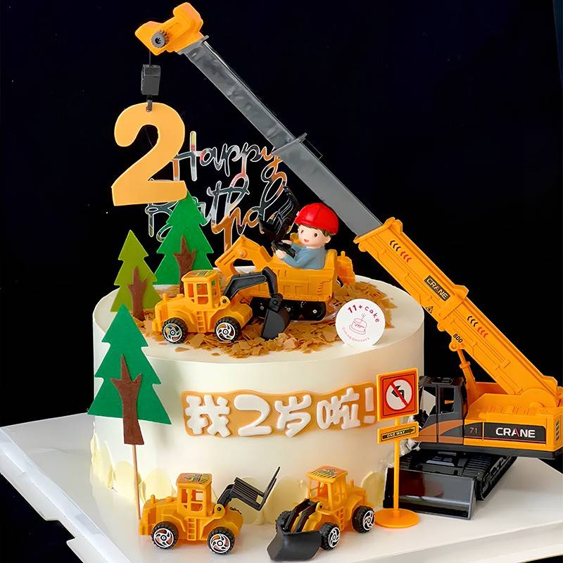 吊车蛋糕装饰摆件挖掘机挖土机路障工程车男孩儿童生日烘焙插件