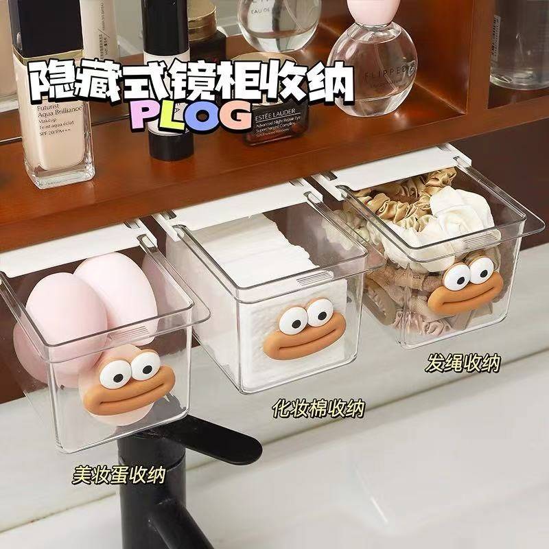 多巴胺桌下抽屉式收纳盒隐形办公室宿舍好物桌底免打孔大嘴收纳盒