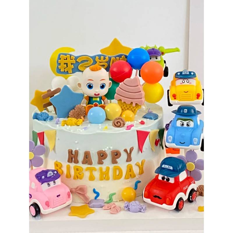 宝贝纠纠烘焙蛋糕装饰儿童男孩女孩生日汽车彩虹气球插件节日摆件