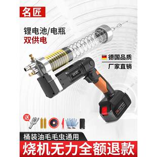 名匠工具电动黄油枪锂电池全自动高压24v充电式便携式无线挖掘机