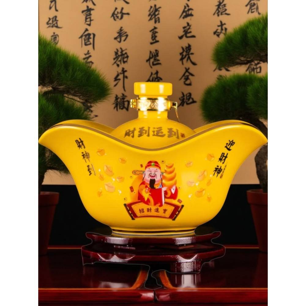 景德镇陶瓷酒瓶空瓶3斤装彷古金元宝礼盒装密封酒坛存酒创意摆件