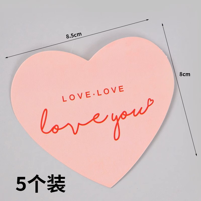 粉色爱心爱你蛋糕装饰摆件七夕情人节网红love粉色蜡烛卡片插件