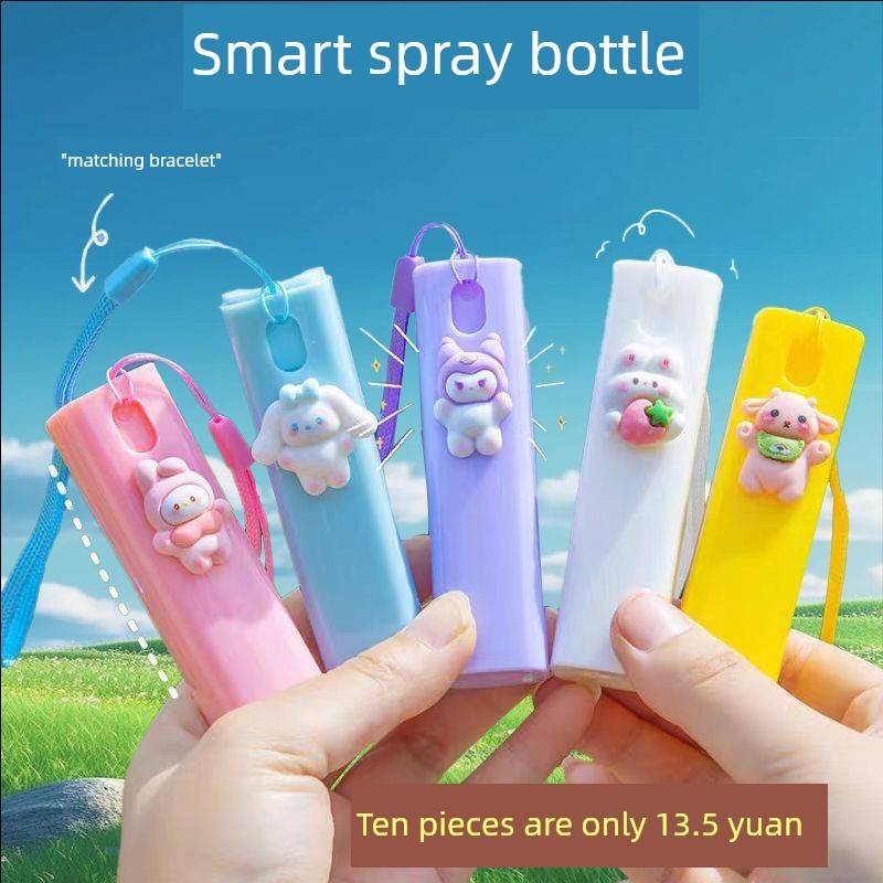 方形小喷壶挂绳分装瓶可爱便携小喷瓶户外随身化妆水酒精消毒喷壶
