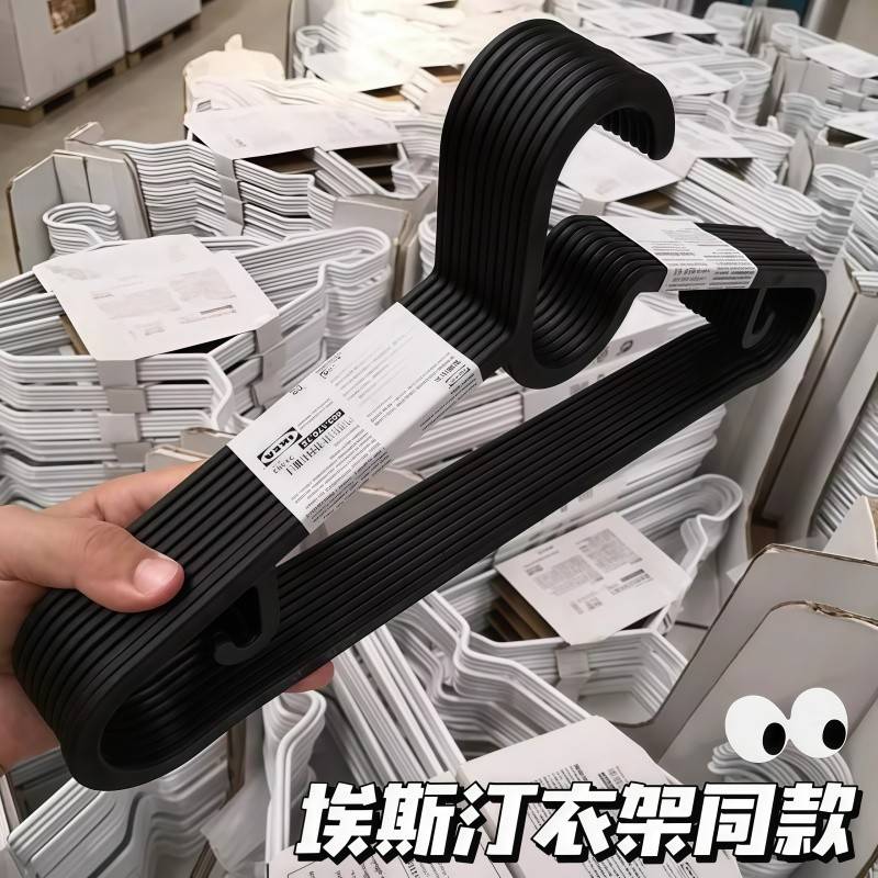 埃斯汀衣架无痕防滑衣服挂架宿舍神器阳台晾衣架衣裤架衣服撑