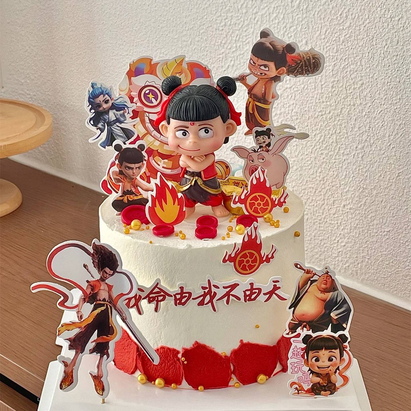 哪吒敖丙蛋糕装饰摆件我命由我不由天男孩生日插件烘焙摆件